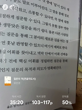 독서노트