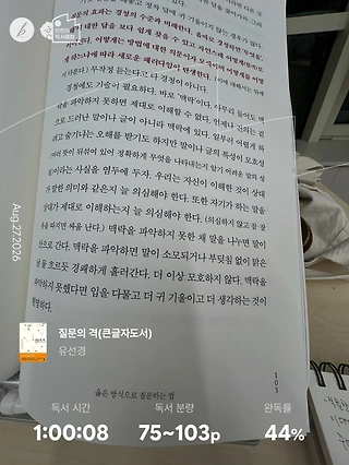 독서노트