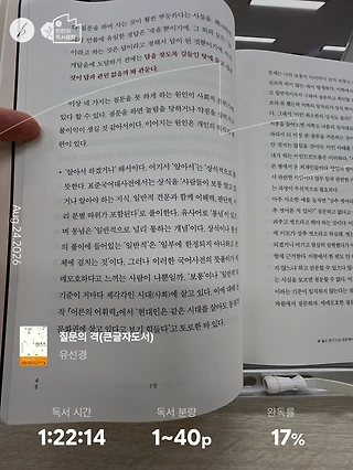 독서노트