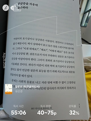 독서노트