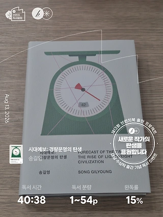 독서노트