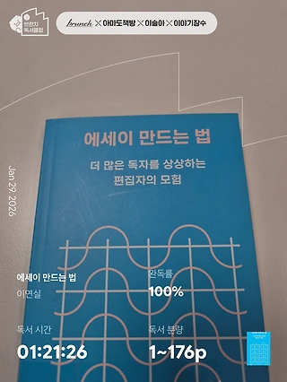 독서노트