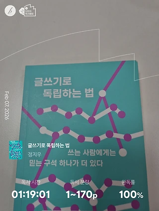 독서노트