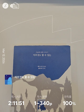 독서노트