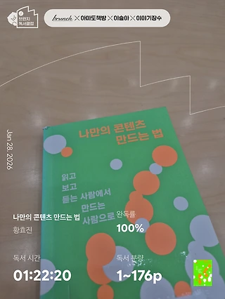 독서노트