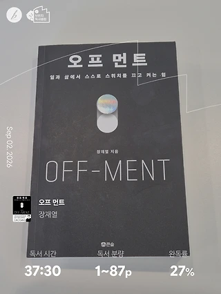 독서노트