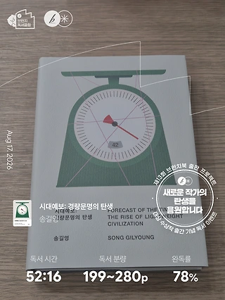 독서노트