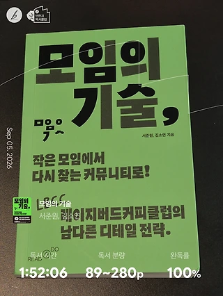 독서노트