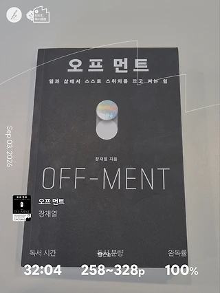 독서노트