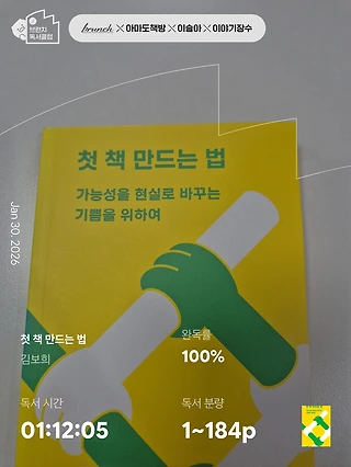 독서노트
