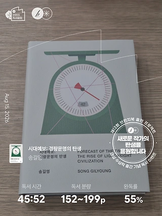 독서노트