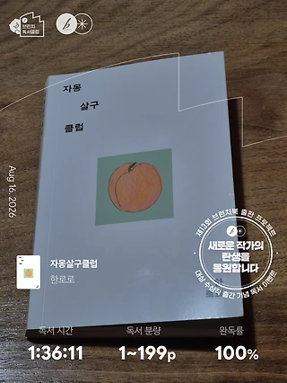 독서노트
