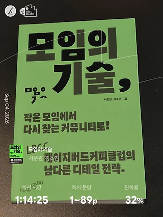 독서노트