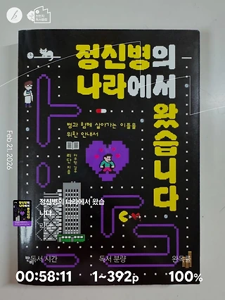 독서노트