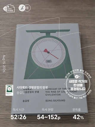 독서노트