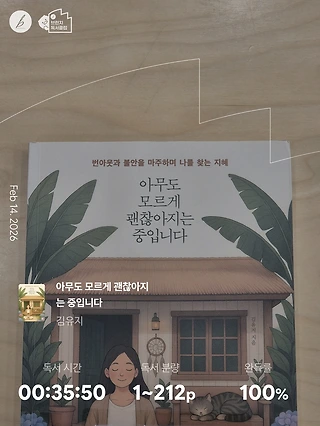 독서노트