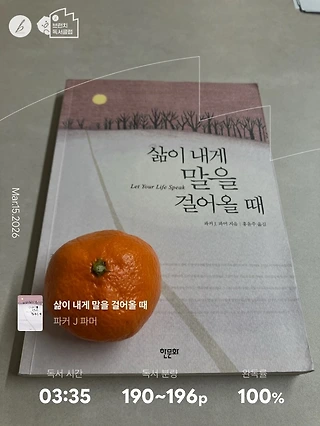 독서노트