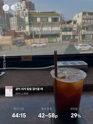 독서노트
