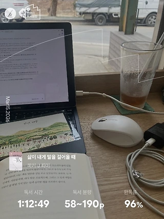 독서노트