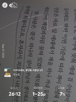 독서노트