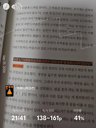 독서노트