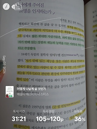 독서노트