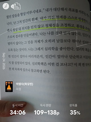 독서노트