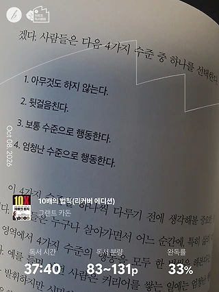 독서노트