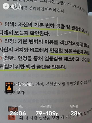 독서노트