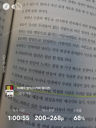독서노트