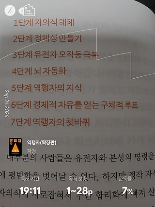 독서노트