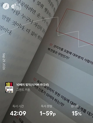 독서노트