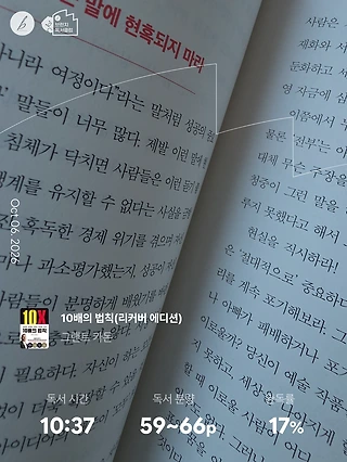 독서노트