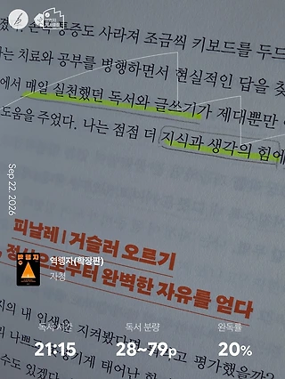 독서노트