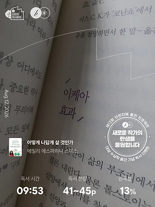 독서노트
