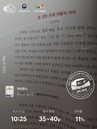 독서노트