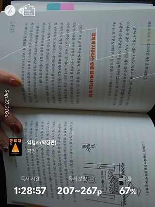 독서노트