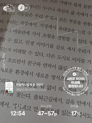 독서노트