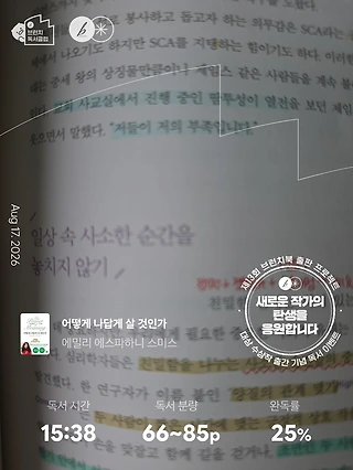 독서노트
