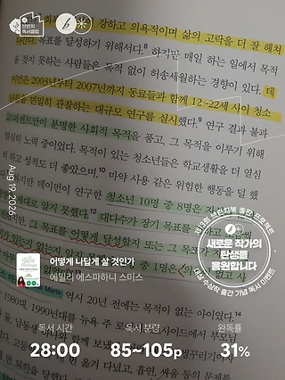 독서노트