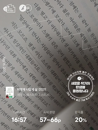 독서노트