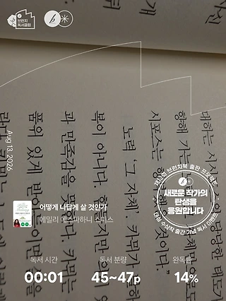 독서노트