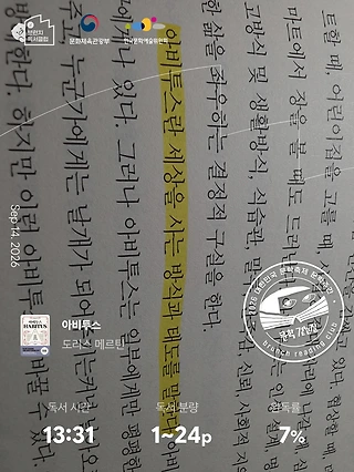 독서노트