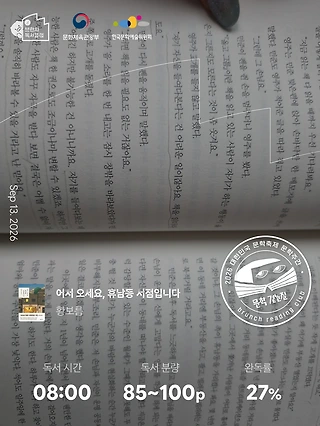 독서노트