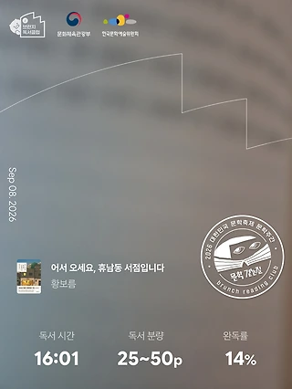 독서노트