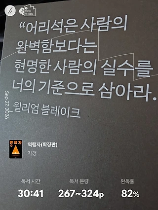 독서노트