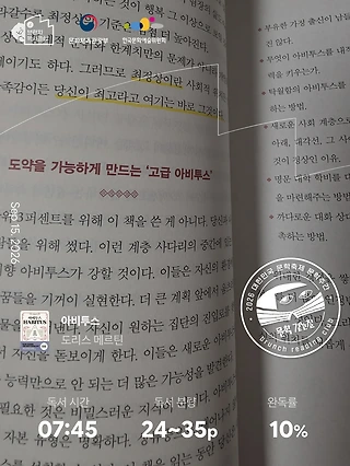 독서노트