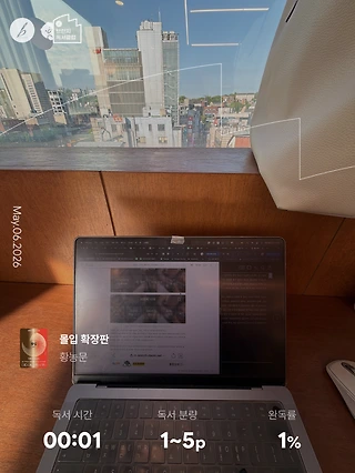독서노트