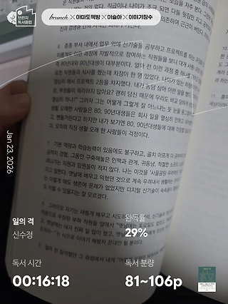 독서노트