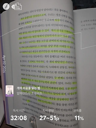 독서노트